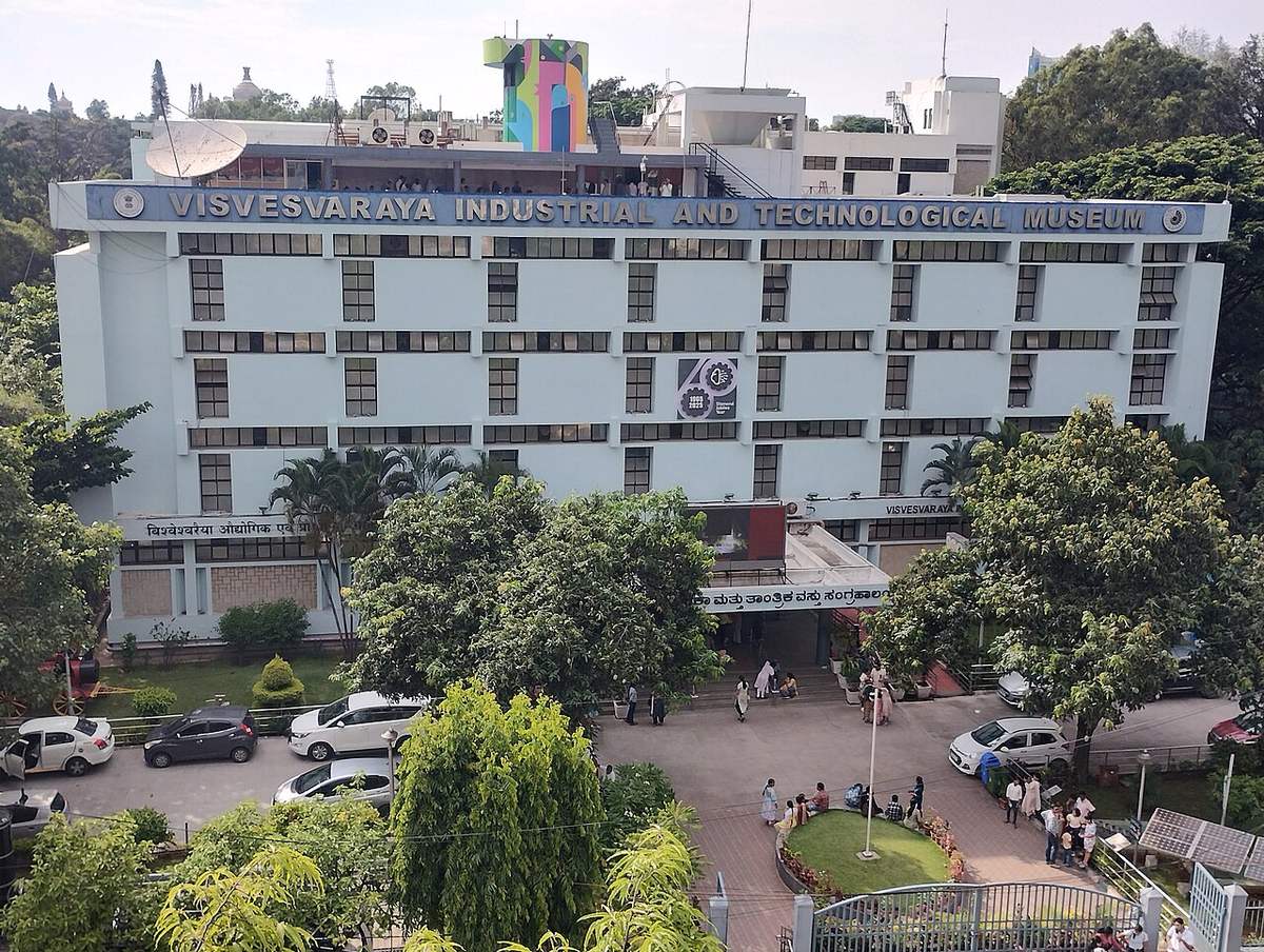 Visvesvaraya Industrial & Technological Museum, Bangalore